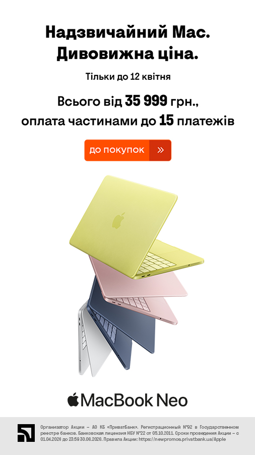 20260427_20260510_it_macbook_neo_payment (general)