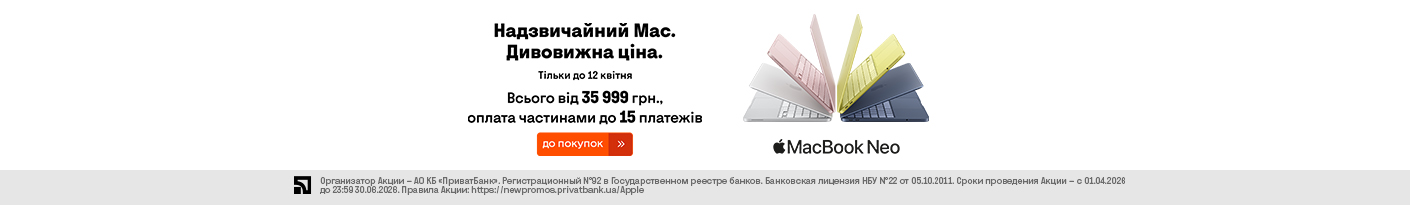 20260427_20260510_it_macbook_neo_payment