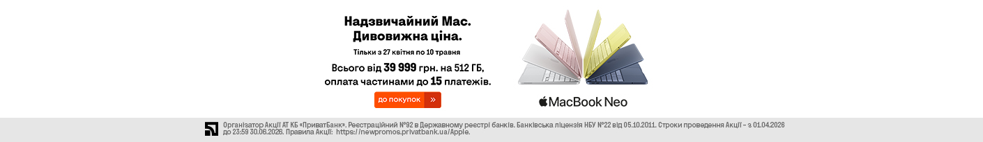 20260427_20260510_it_macbook_neo_payment