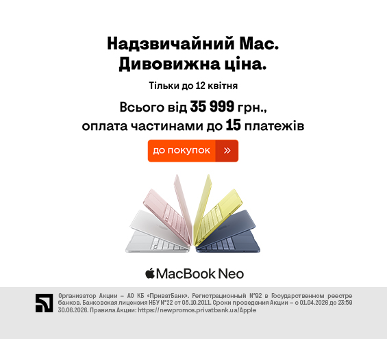 20260427_20260510_it_macbook_neo_payment (catalog)