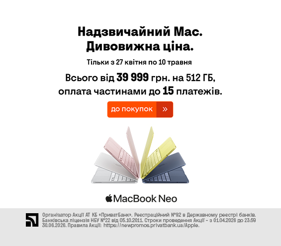 20260427_20260510_it_macbook_neo_payment (catalog)
