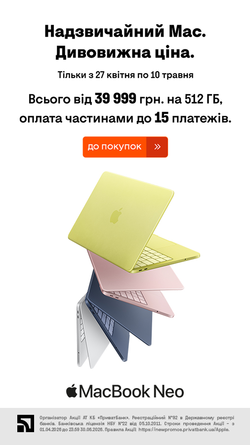 20260427_20260510_it_macbook_neo_payment (general)