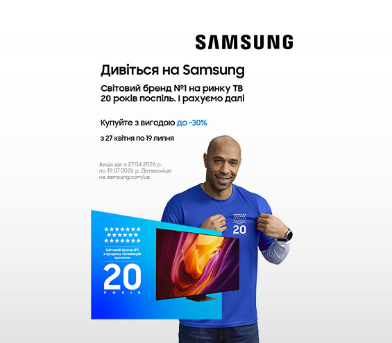 20260427_20260719_av_sale_tv_samsung (catalog)