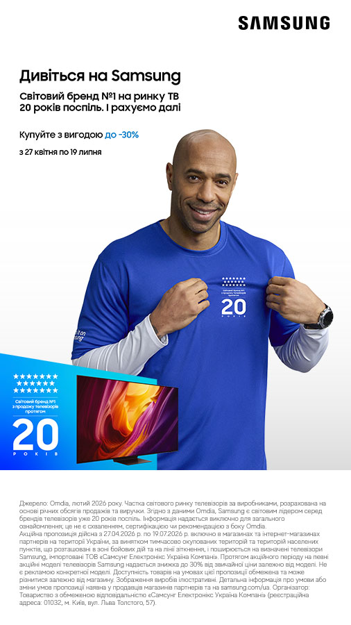 20260427_20260719_av_sale_tv_samsung (general)