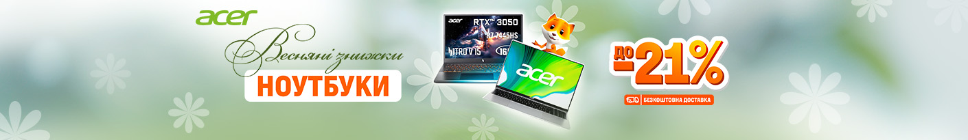 20260428_20260430_it_sale_laptop_acer
