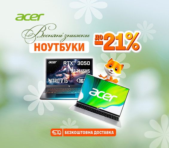 20260428_20260430_it_sale_laptop_acer (catalog)