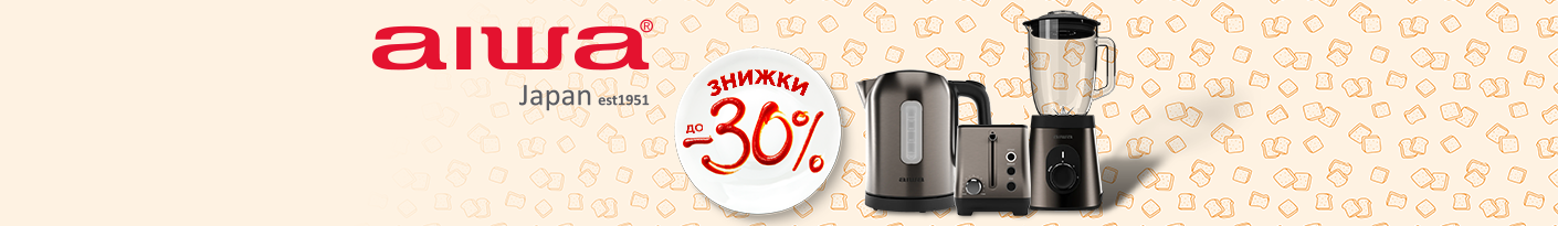 20260429_20260531_sda_sale_kitchen_aiwa (blender)