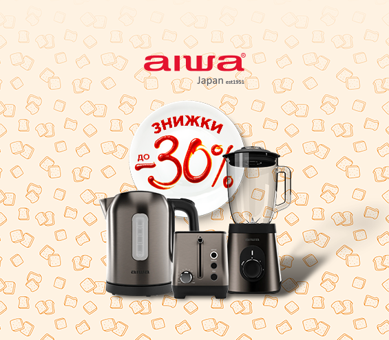 20260429_20260531_sda_sale_kitchen_aiwa (catalog)