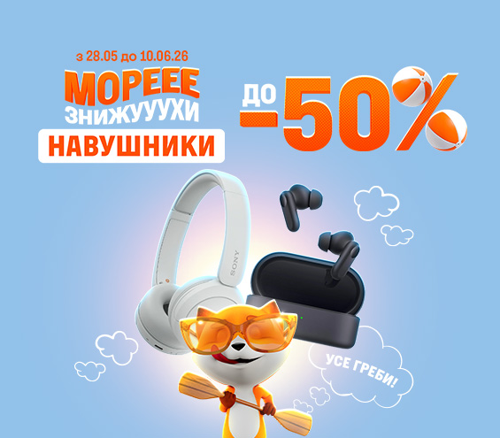 AirPods Pro 3 ᐉ купить в Фокстрот