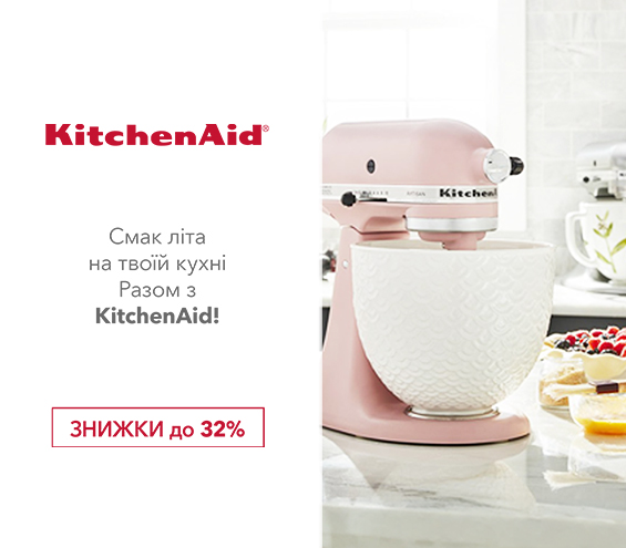 Аксессуары для кухонных приборов - купить в Киеве и Украине - Фокстрот