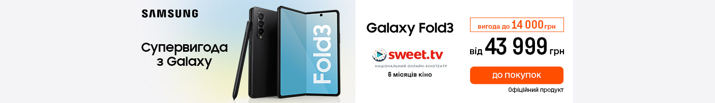 20220519_20220629_galaxy_fold3 (smartphone)