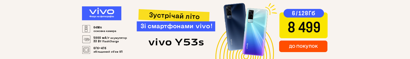 20220609_20220630_smartphone_vivo_y53s