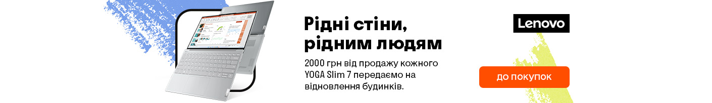 20220701_20220731_laptop_lenovo_yoga_7