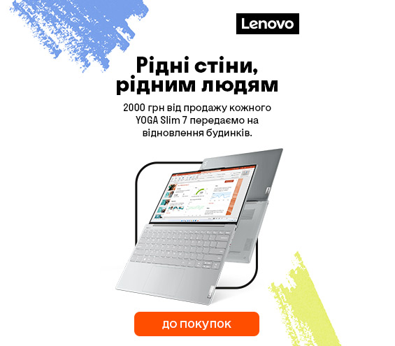 20220701_20220731_laptop_lenovo_yoga_7 (catalog)