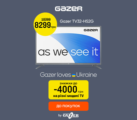 20220728_20220831_tv_gazer (catalog)