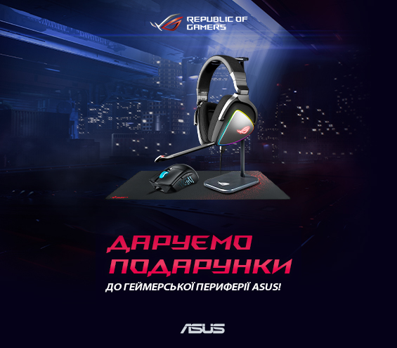 20220805_20220822_device_asus_gift (catalog)
