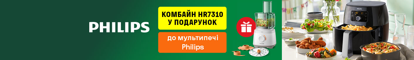 20220805_20220831_multicook_philips_gift (food processor)