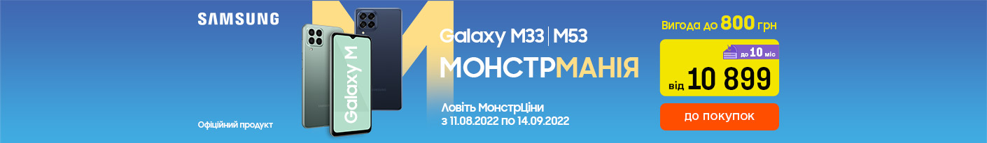 20220811_20220914_galaxy_m33_m53