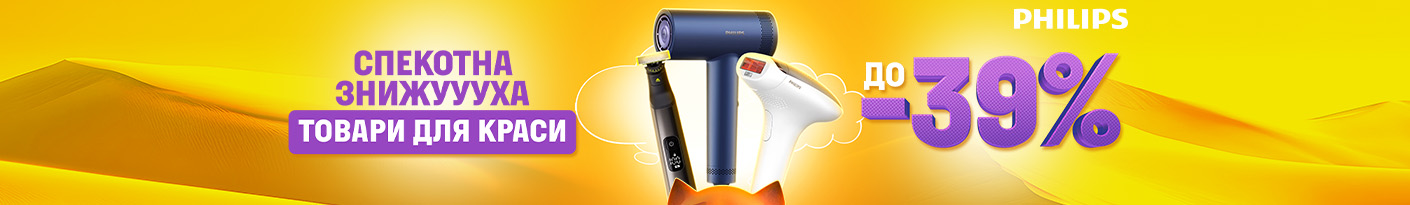  20250717_20250730_sda_sale_beauty_philips (hair dryers)