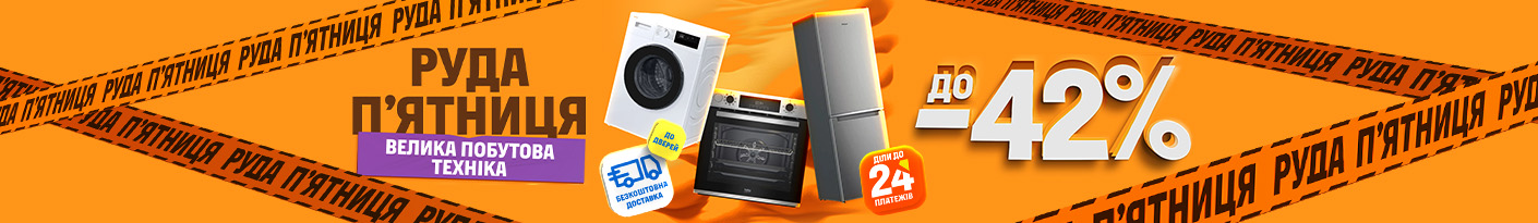 20251113_20251123_mda_sale (freezer)