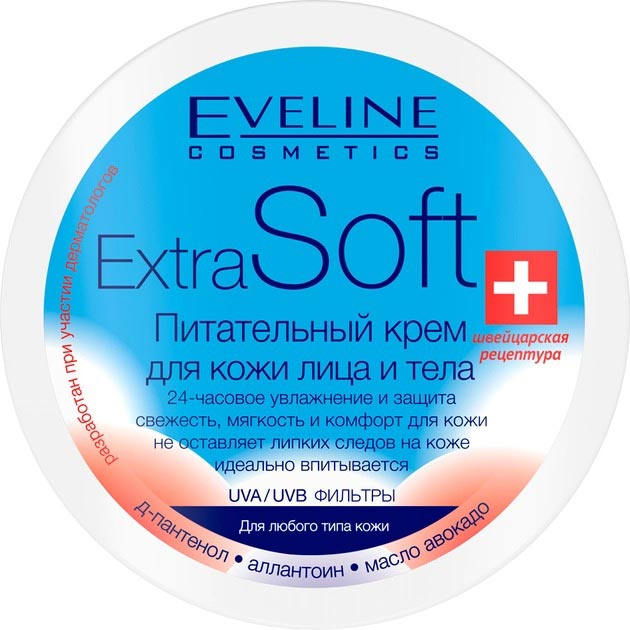 Крем для лица и тела Eveline Extra Soft 200 мл (5907609329295)