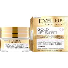 Крем-сироватка для обличчя Eveline Gold Lift Expert 70+ 50 мл (5901761941968)