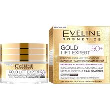 Крем-сироватка для обличчя Eveline Gold Lift Expert 50+ 50 мл (5901761941944)