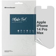 Захисна плівка ArmorStandart Matte для Apple iPhone 14 Pro Max (ARM63991)