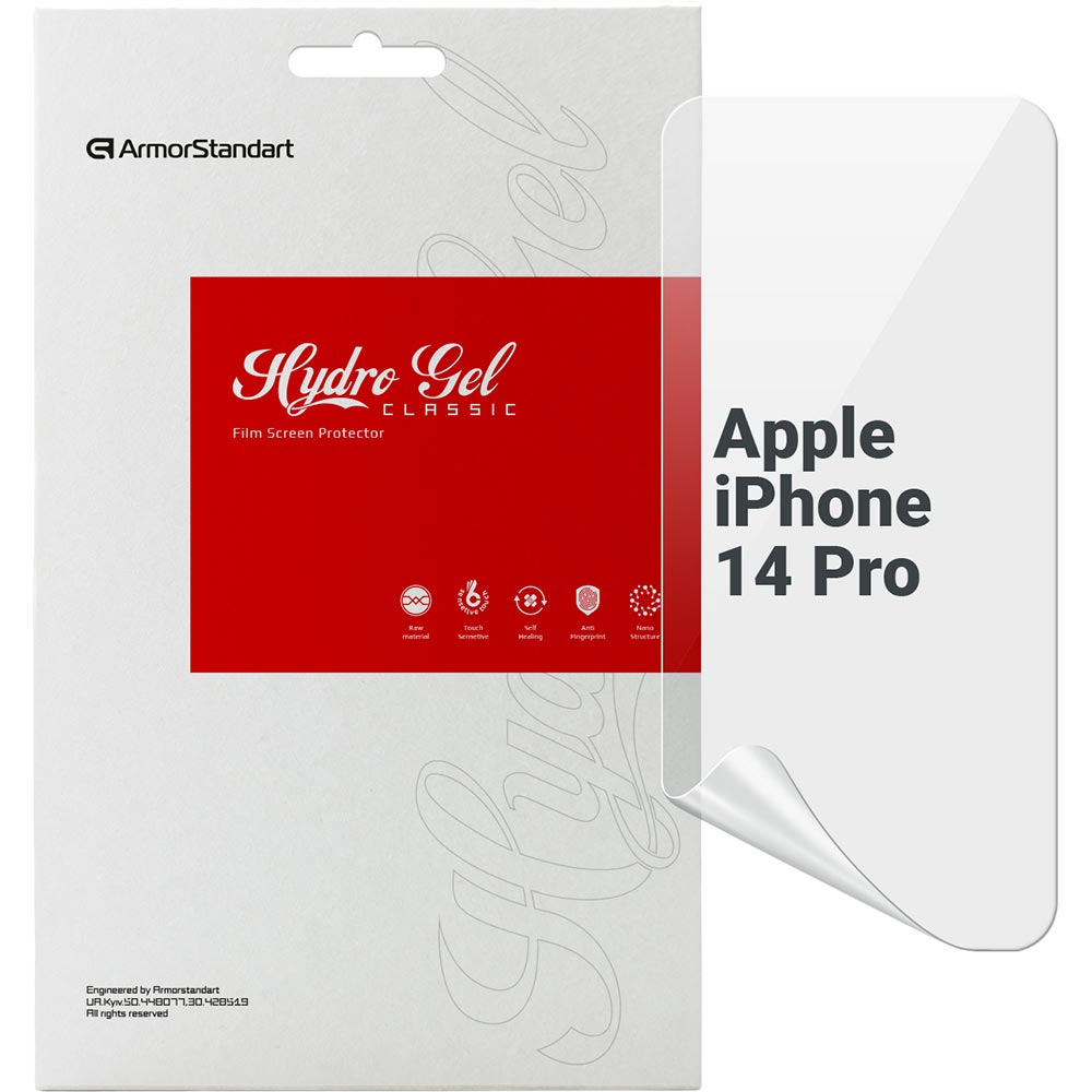 Захисна плівка ArmorStandart для Apple iPhone 14 Pro (ARM63982) Захисна плівка ArmorStandart для Apple iPhone 14 Pro (ARM63982)