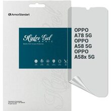 Захисна плівка ArmorStandart Matte для OPPO A78 5G / A58 5G / A58x 5G (ARM66482)