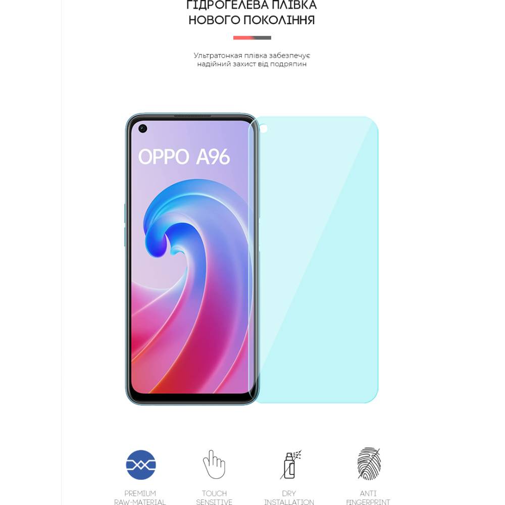 Захисна плівка ARMORSTANDART Anti-Blue для OPPO A96 (ARM62015) Сумісність за моделлю OPPO A96