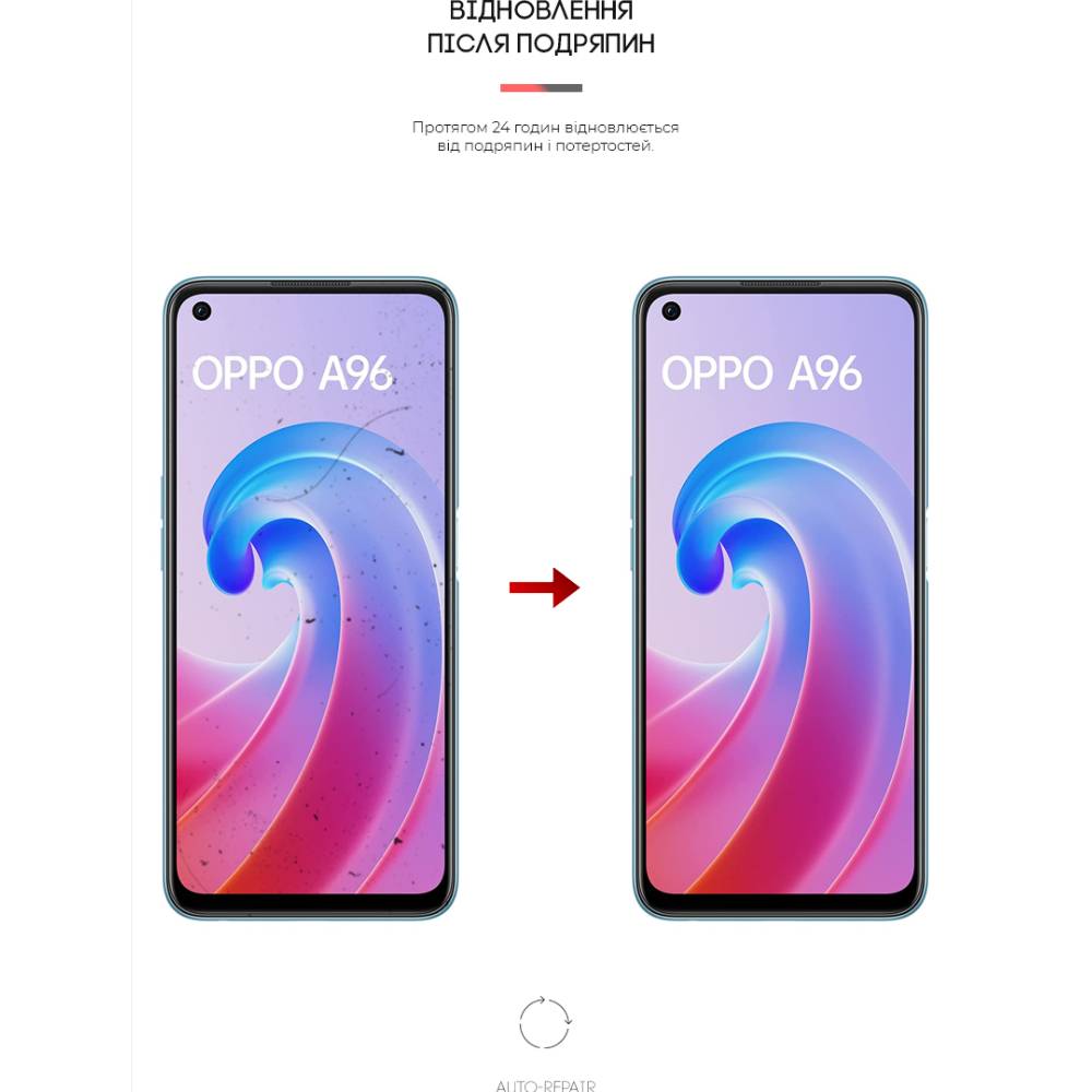 Захисна плівка ARMORSTANDART Anti-Blue для OPPO A96 (ARM62015) Тип плівка