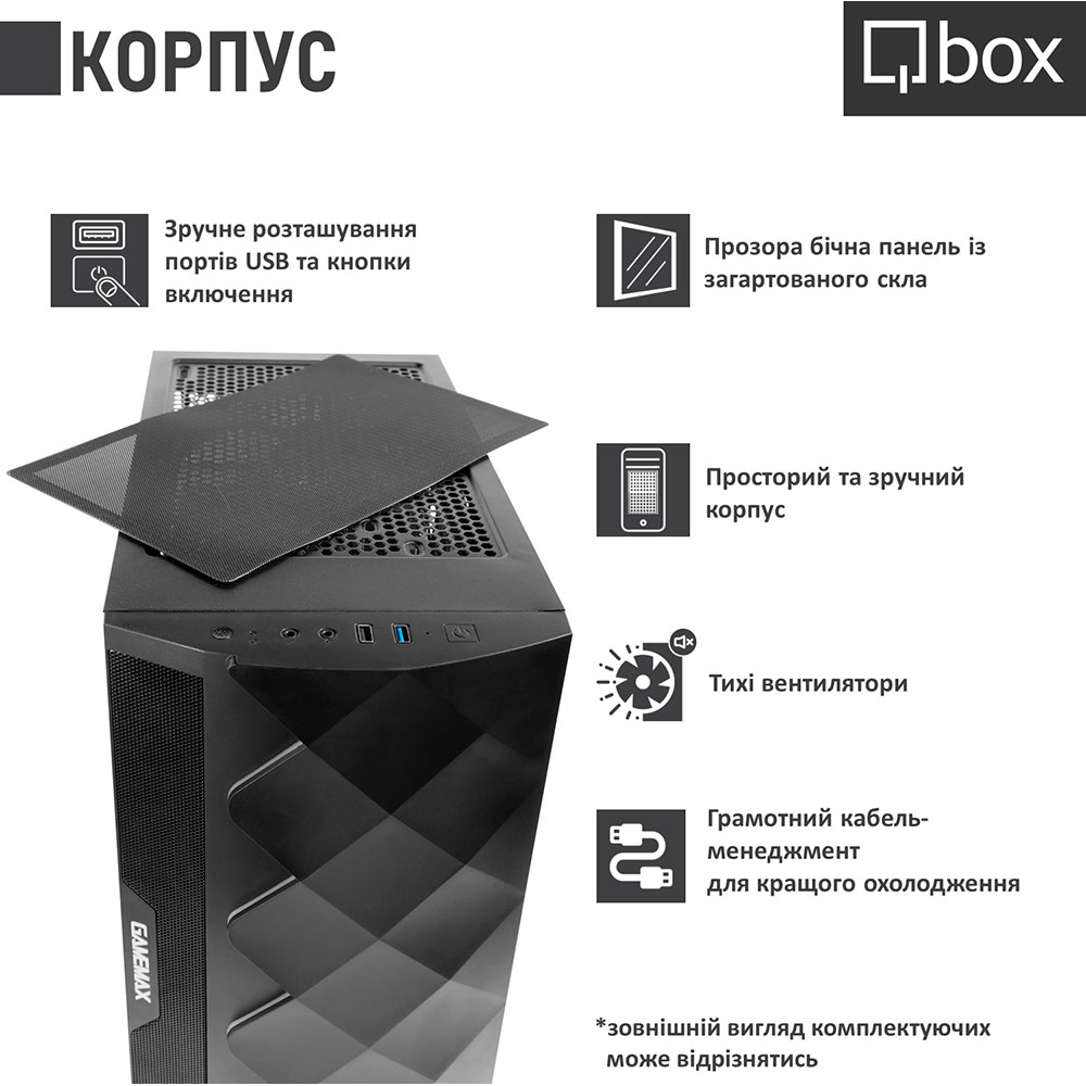 Компьютер QBOX I31671 Модель процессора 12400F