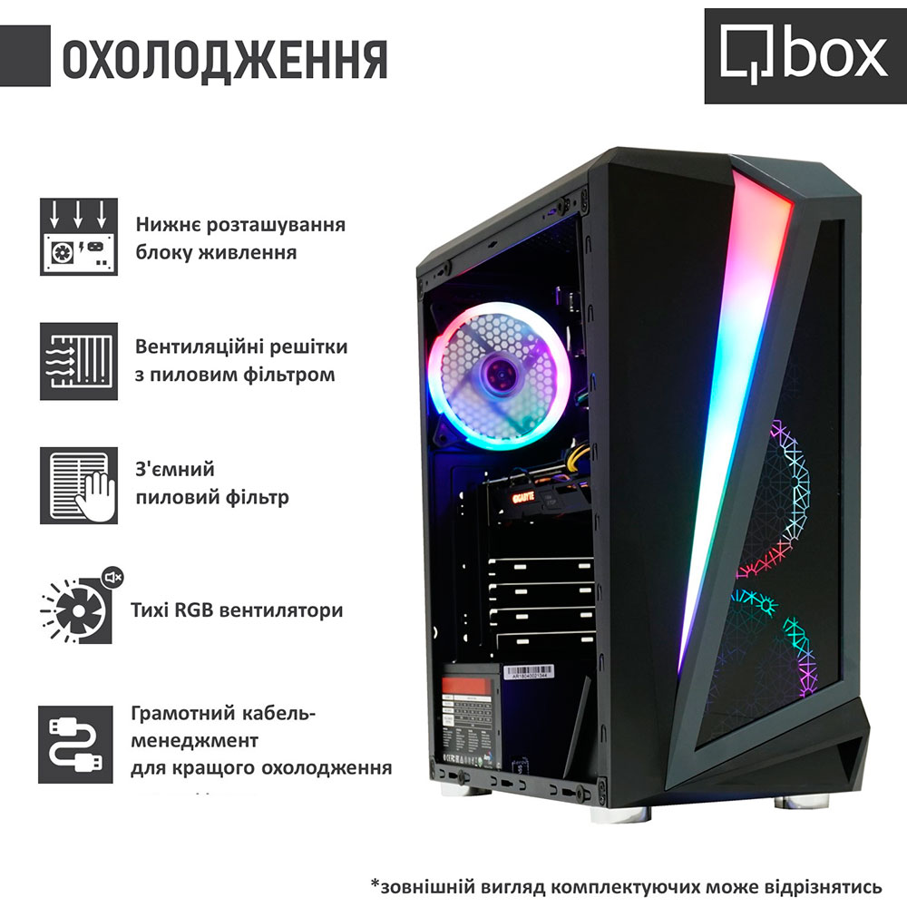 Комп'ютер QBOX I31676 Чіпсет Intel H610