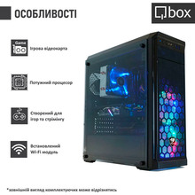 Компьютер QBOX I31771