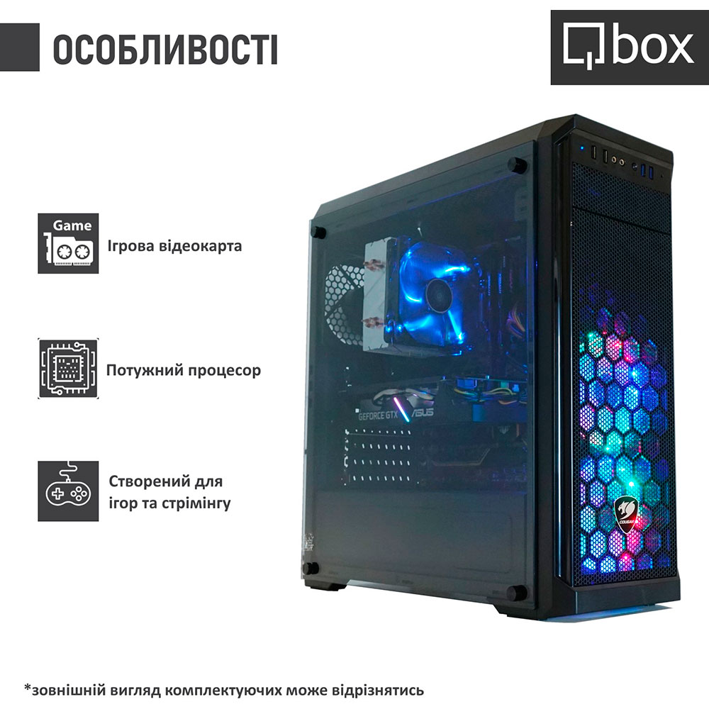 Компьютер QBOX I31816 Класс геймерский