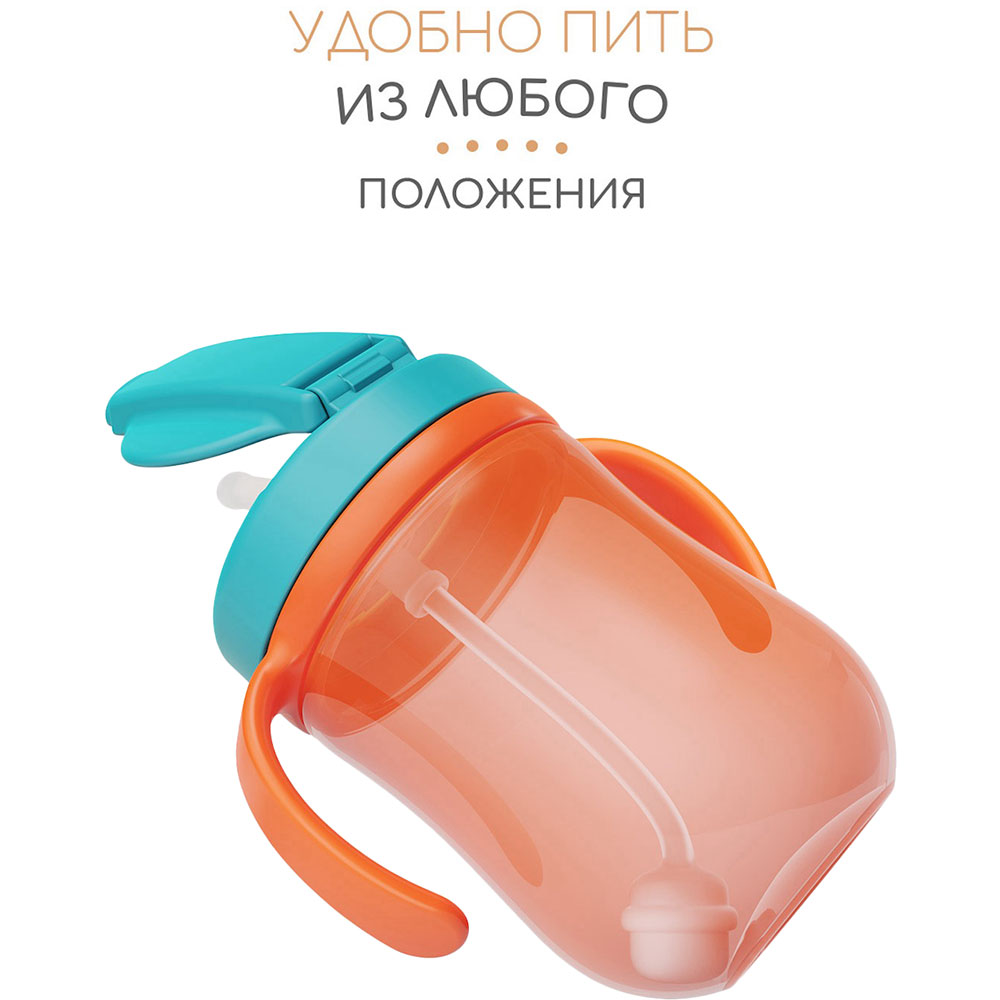 Поилка BABOO Marine 300 мл Orange (90601) Тип поилка