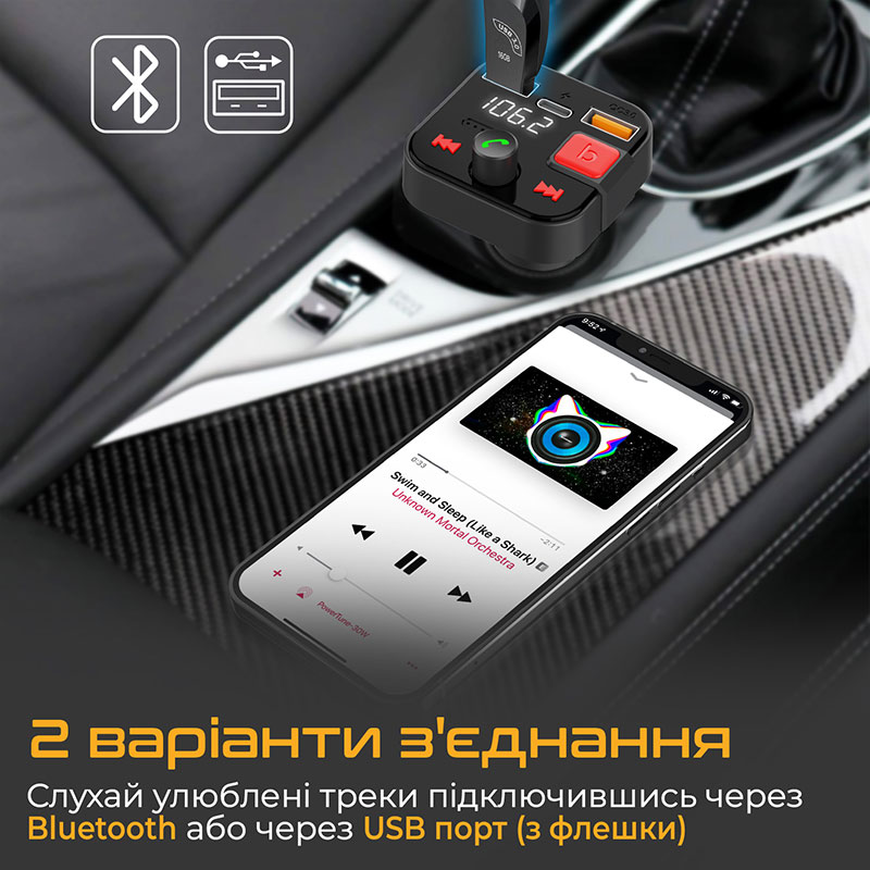 FM-трансмиттер Promate PowerTune-30W USB-A OTG/USB-A QC3.0/USB-C Black (powertune-30w.black) Совместимость универсальные