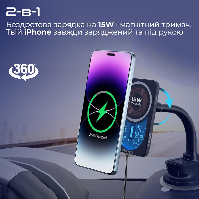 Автодержатель Promate LucidMount-15 W MagSafe Black (lucidmount-15.black) Тип держатель (магнит)