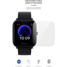 Захисна плівка ArmorStandart для Amazfit Bip U 8 шт. (ARM62313)
