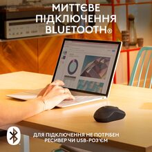 Миша LOGITECH M240 Silent Bluetooth Graphite (910-007119)