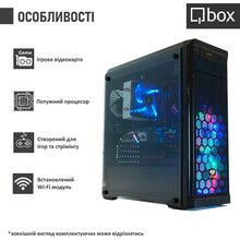 Компьютер QBOX I32472