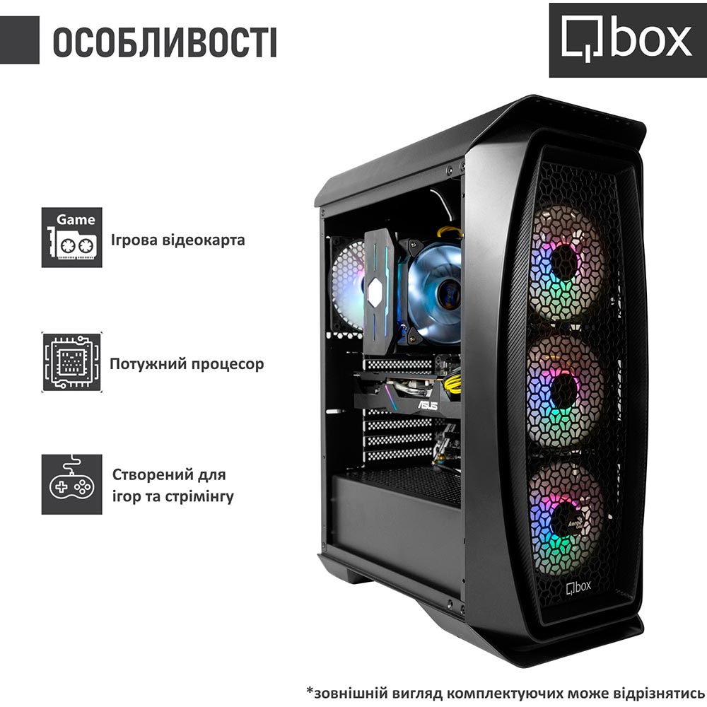 Комп'ютер QBOX I32695 Чіпсет Intel B660