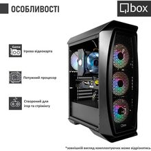 Комп'ютер QBOX I32695