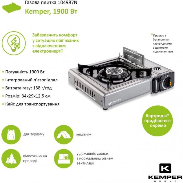 Плита газовая KEMPER 104987N Плита газова, пьєзо 1900 ВТ Тип плиты газовая