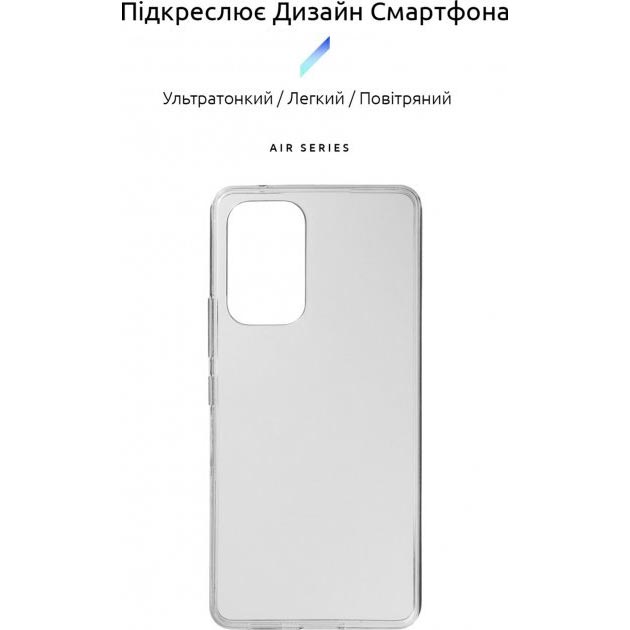 Чохол ArmorStandart Air Series для Samsung Galaxy A53 5G (A536) Transparent (ARM65775) Сумісність за моделлю Samsung Galaxy A53