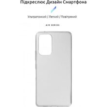 Чохол ArmorStandart Air Series для Samsung Galaxy A53 5G (A536) Transparent (ARM65775)