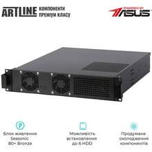 Сервер ARTLINE Business R17 (R17v24)