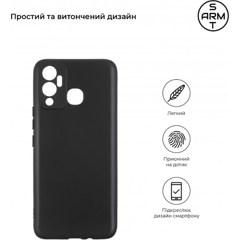 Чохол ArmorStandart Matte Slim Fit для Infinix Hot 12 Play (X6816D) Camera cover Black (ARM62269) Сумісність за моделлю Infinix Hot 12 Play