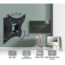 Кронштейн PRIME TECHNICS PWM 2131 A